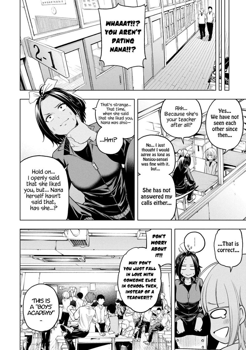 Nande Koko Ni Sensei Ga 81 5