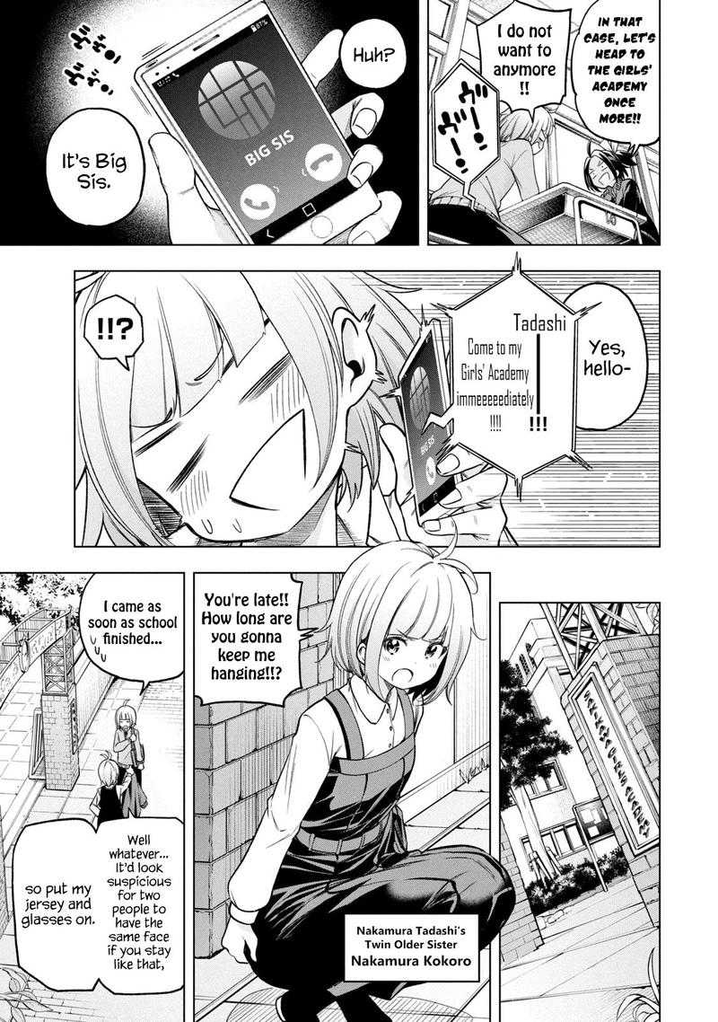 Nande Koko Ni Sensei Ga 81 6