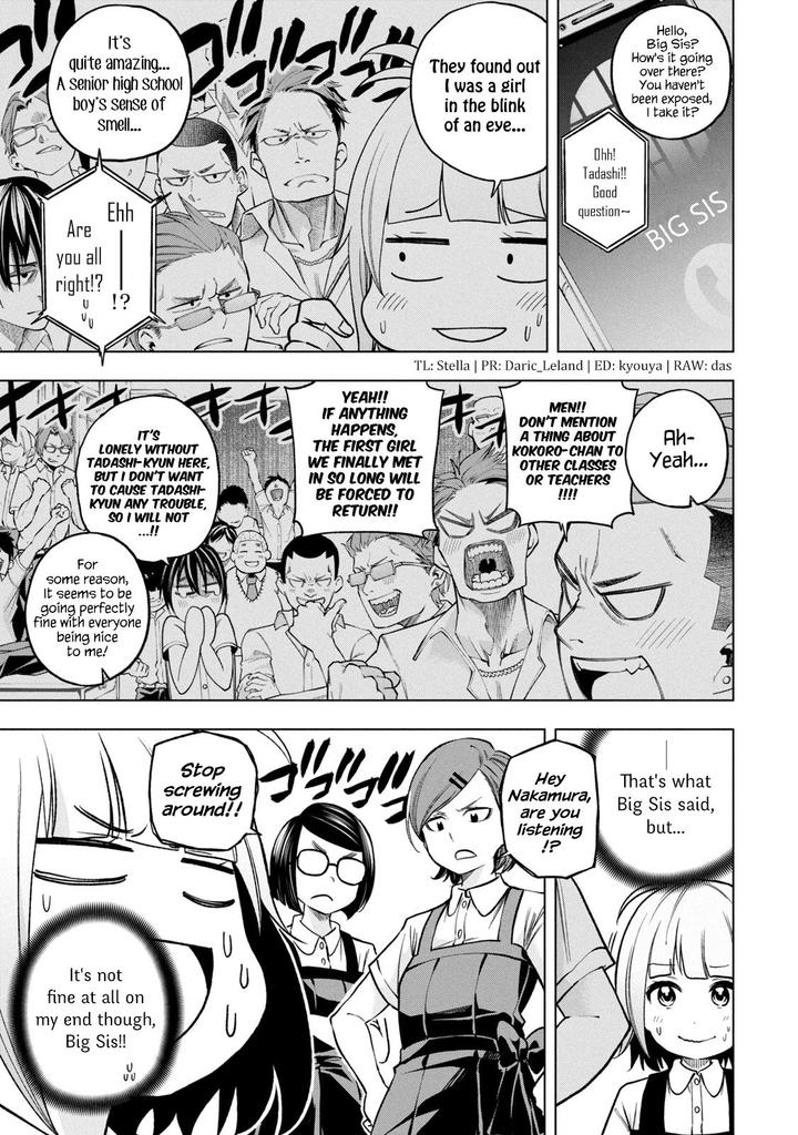 Nande Koko Ni Sensei Ga 83 1