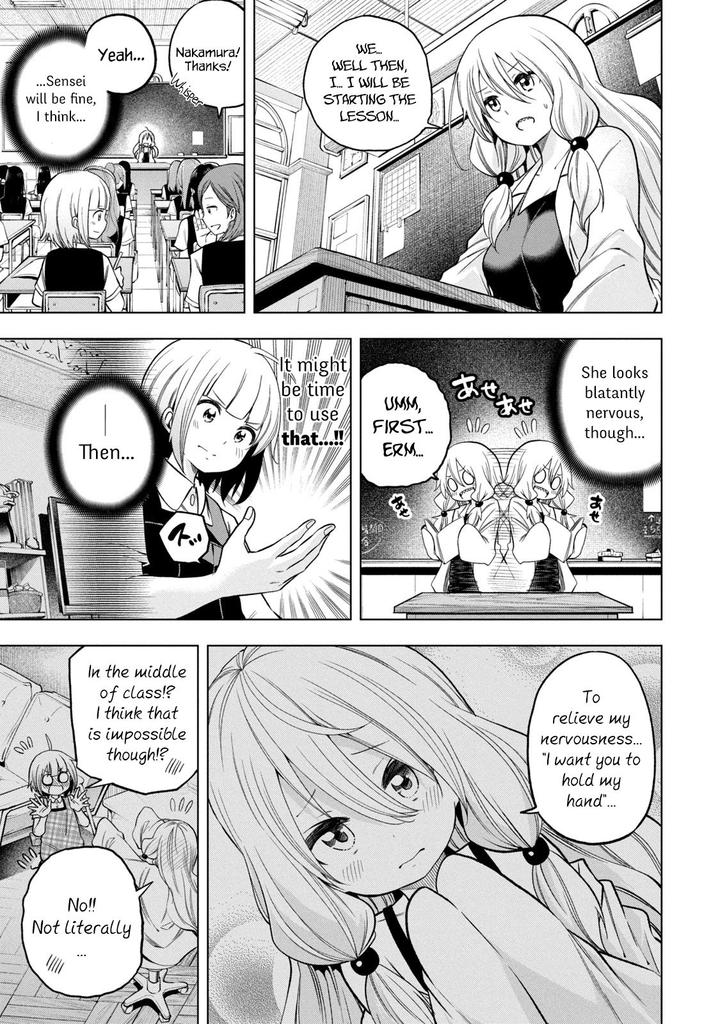 Nande Koko Ni Sensei Ga 83 7