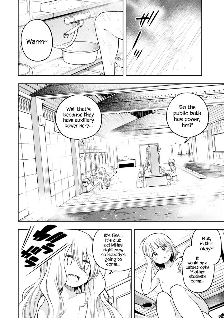 Nande Koko Ni Sensei Ga 84 6