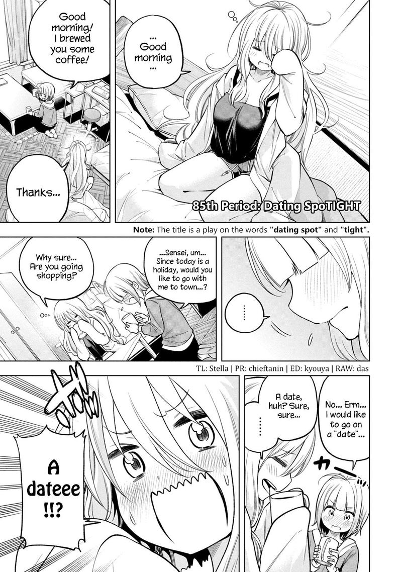 Nande Koko Ni Sensei Ga 85 1