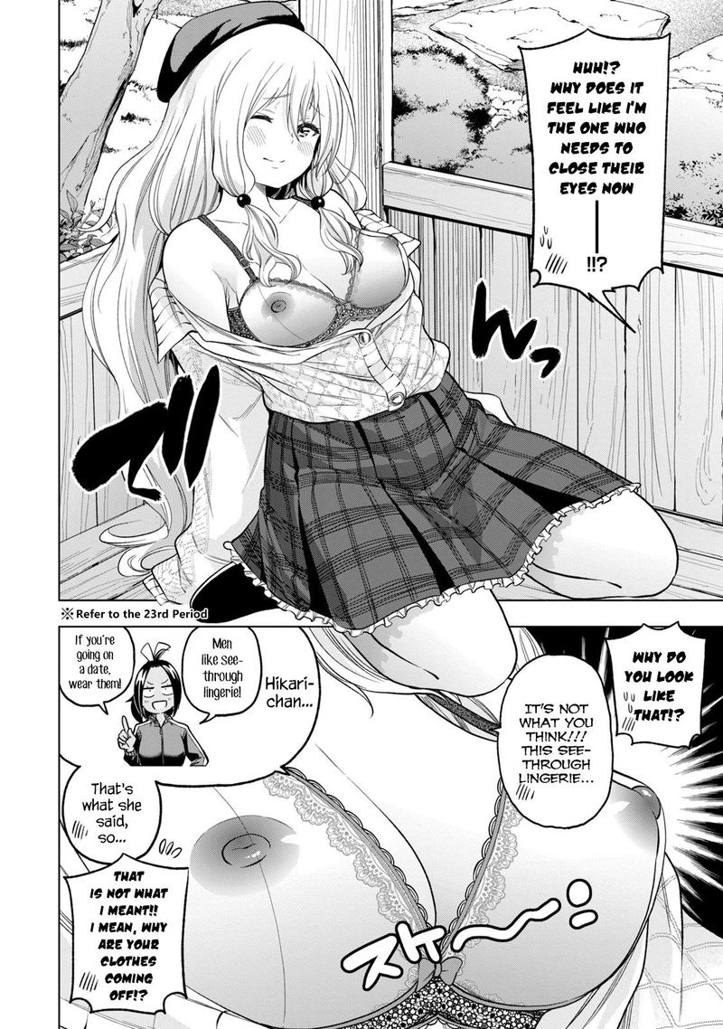 Nande Koko Ni Sensei Ga 85 8