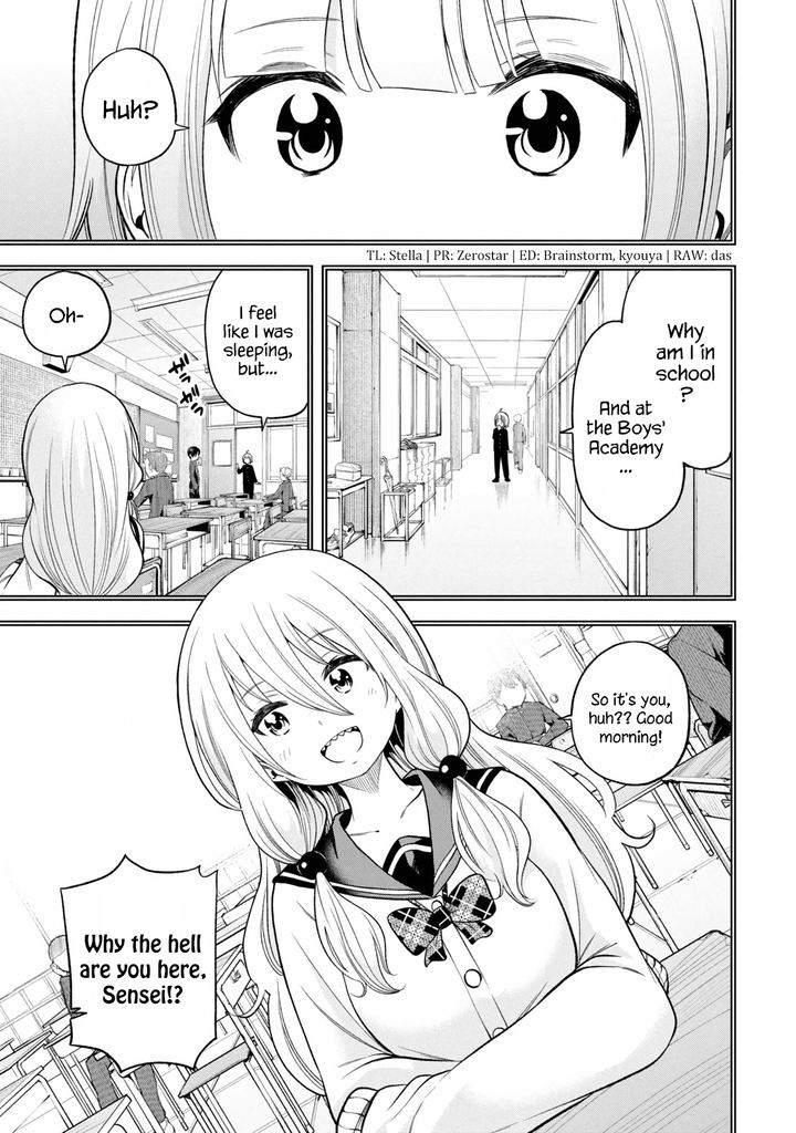 Nande Koko Ni Sensei Ga 86 3