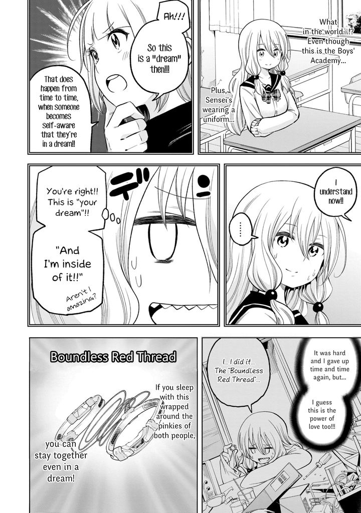 Nande Koko Ni Sensei Ga 86 4
