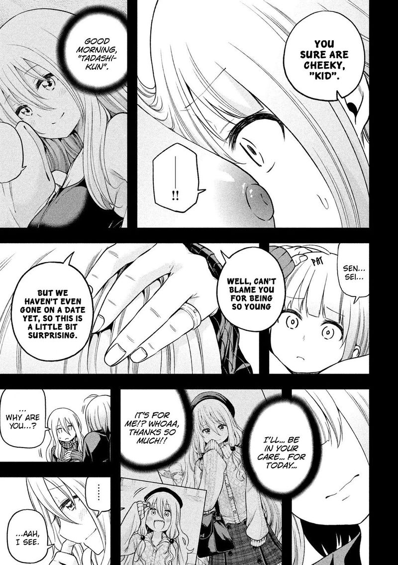 Nande Koko Ni Sensei Ga 90 11