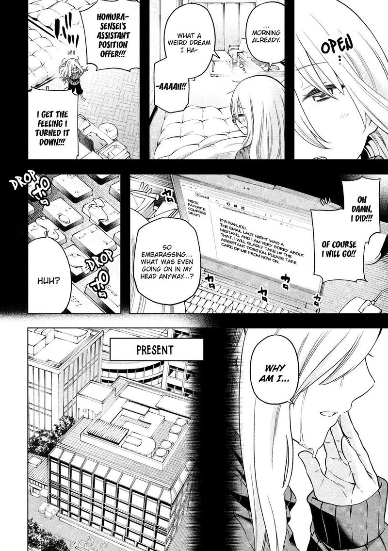 Nande Koko Ni Sensei Ga 90 14