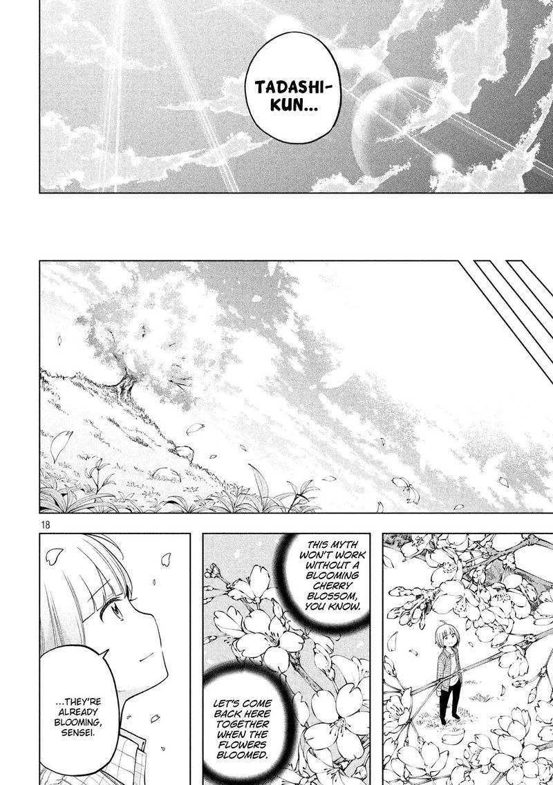 Nande Koko Ni Sensei Ga 90 18