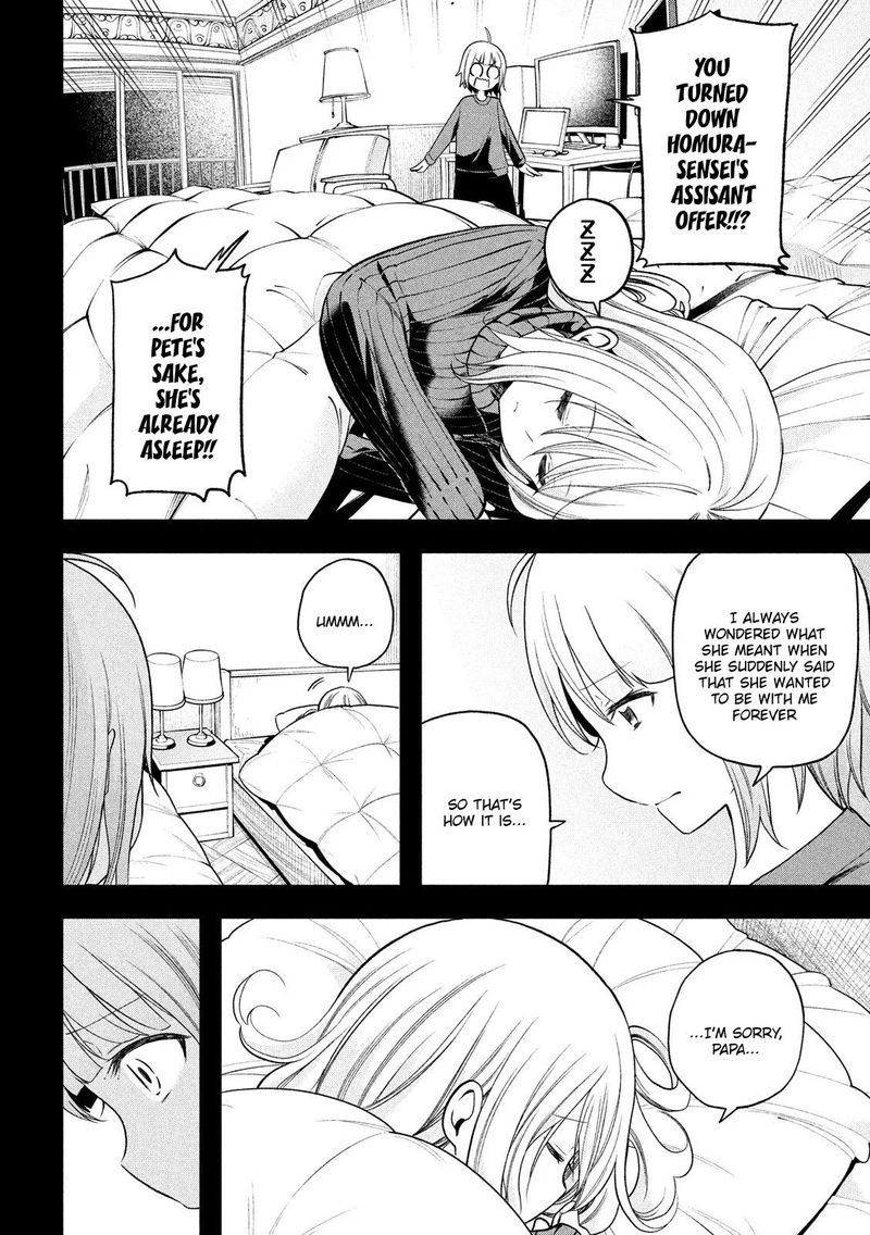 Nande Koko Ni Sensei Ga 90 6