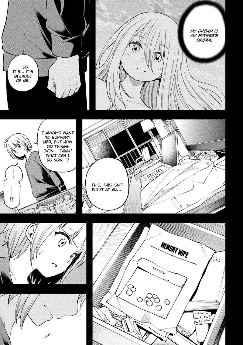 Nande Koko Ni Sensei Ga 90 7