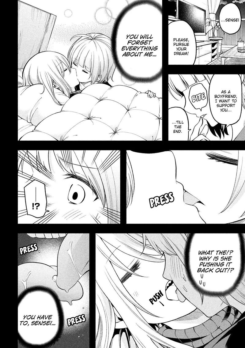 Nande Koko Ni Sensei Ga 90 8