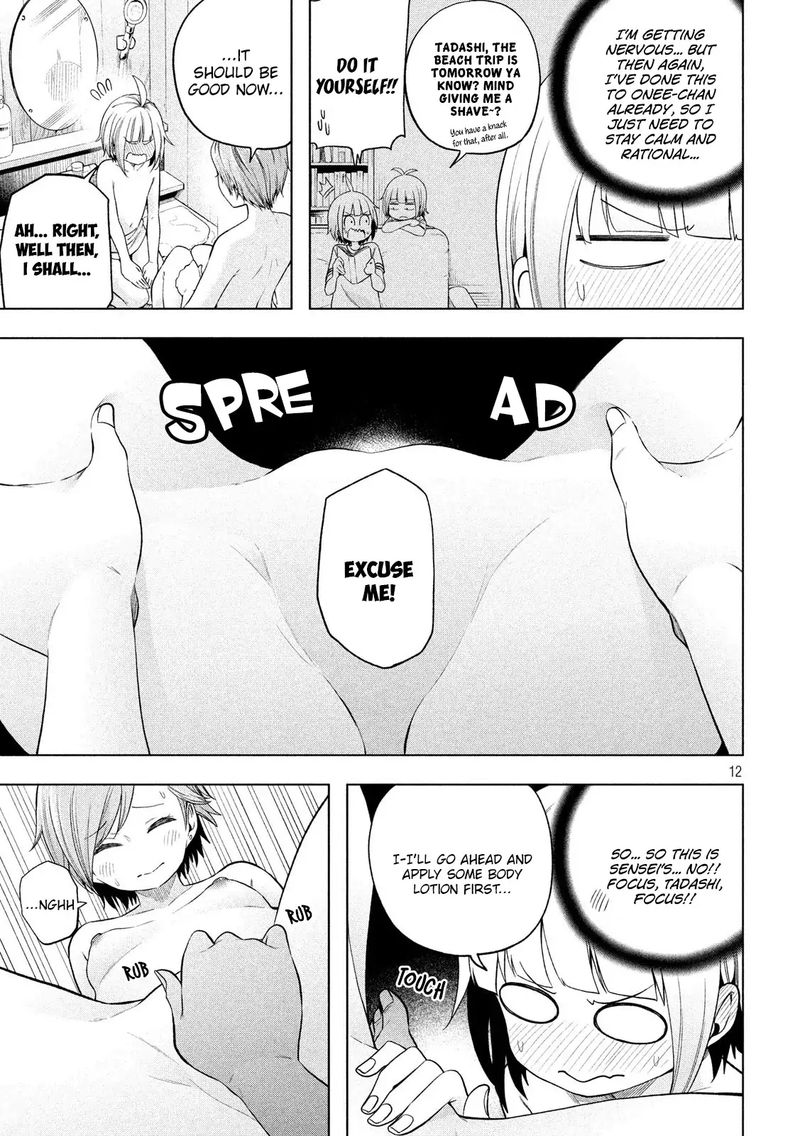 Nande Koko Ni Sensei Ga 91 12