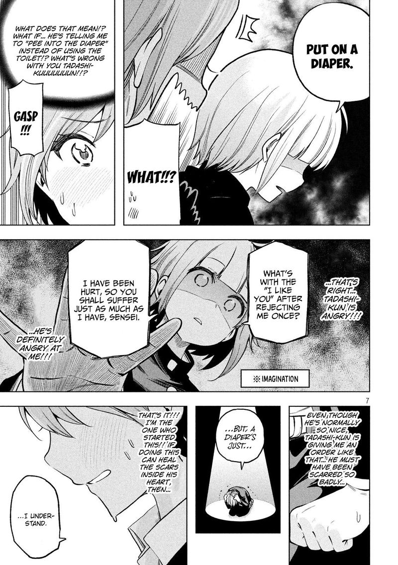Nande Koko Ni Sensei Ga 94 7