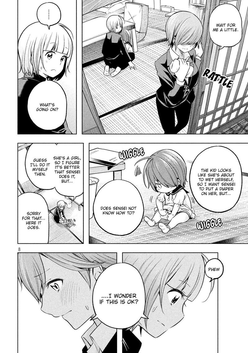 Nande Koko Ni Sensei Ga 94 8