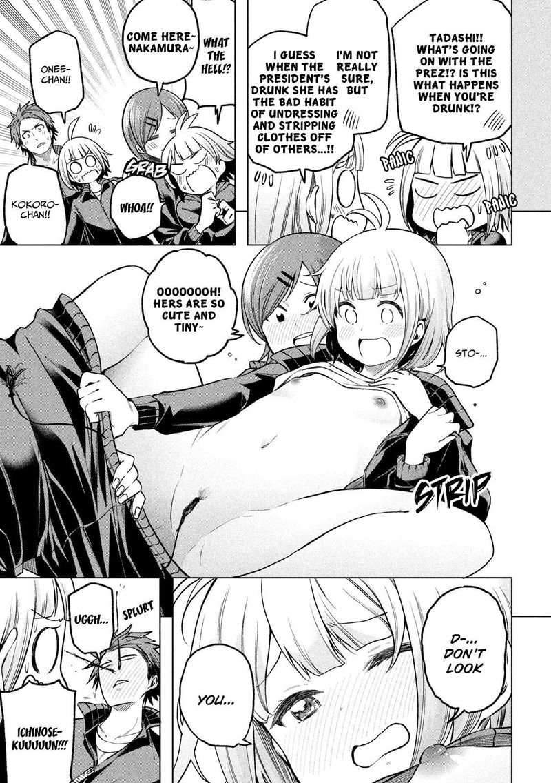 Nande Koko Ni Sensei Ga 98 11