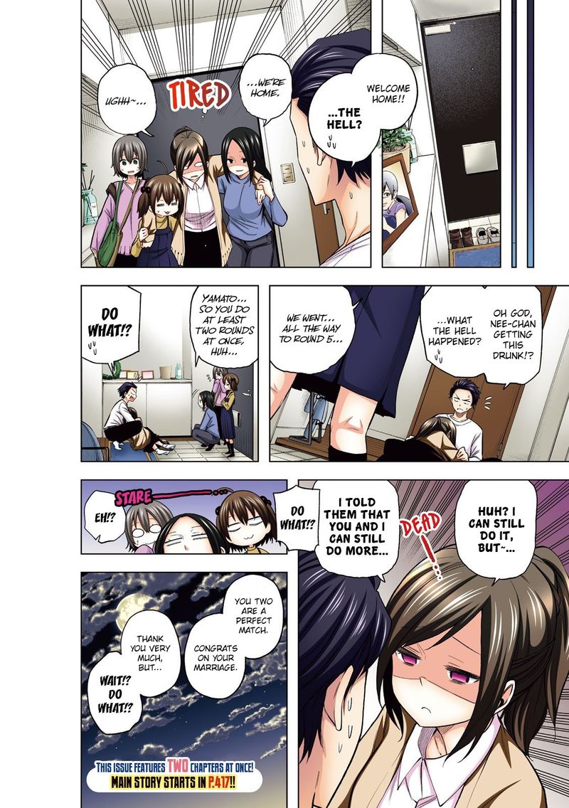 Nande Koko Ni Sensei Ga 98 23