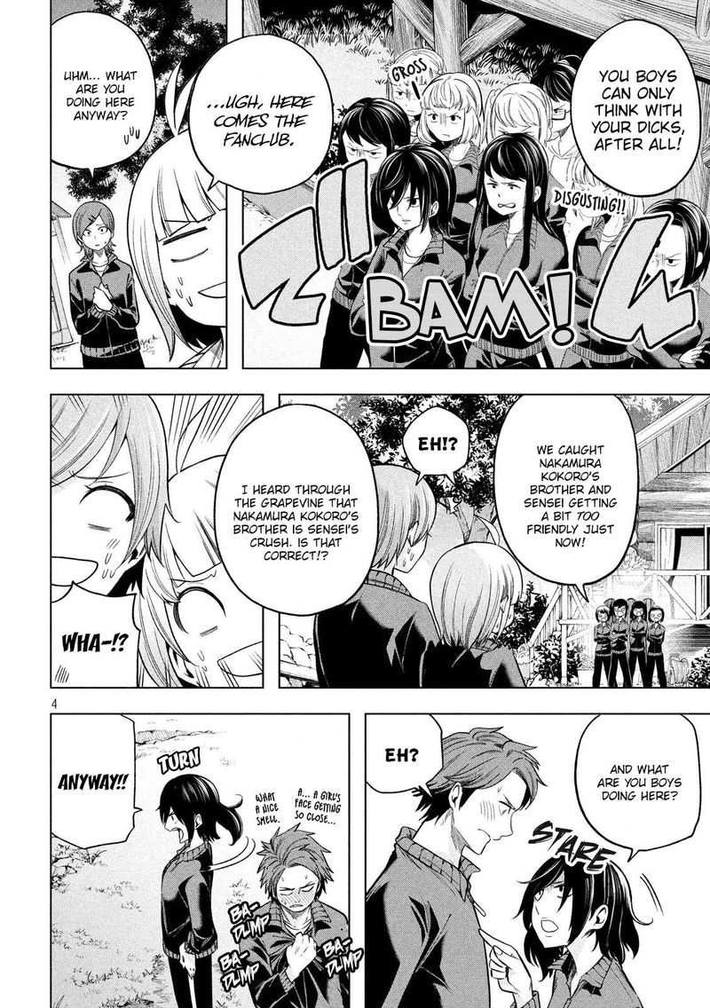 Nande Koko Ni Sensei Ga 98 4