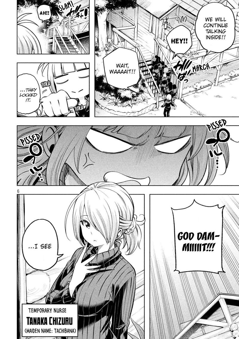 Nande Koko Ni Sensei Ga 98 6