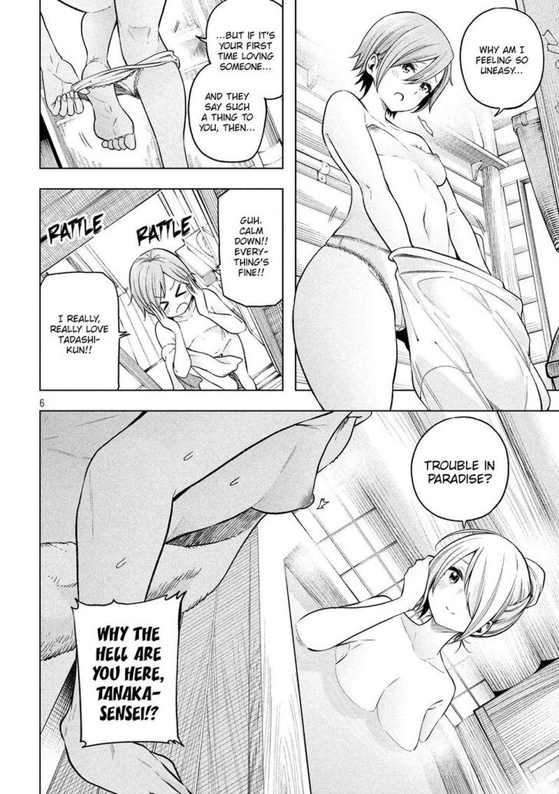 Nande Koko Ni Sensei Ga 99 6