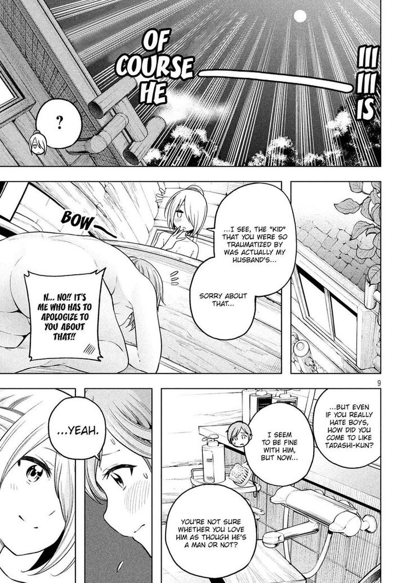 Nande Koko Ni Sensei Ga 99 9