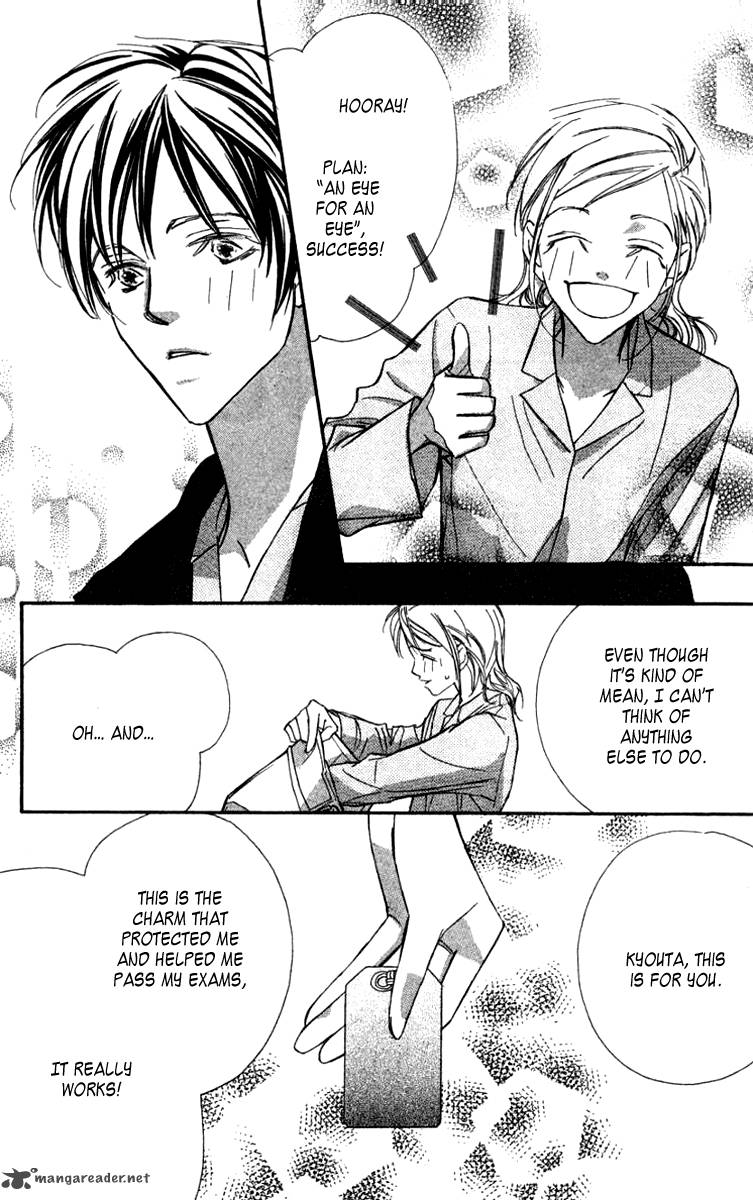 Nanji Chikai No Kuchizuke Wo 1 42