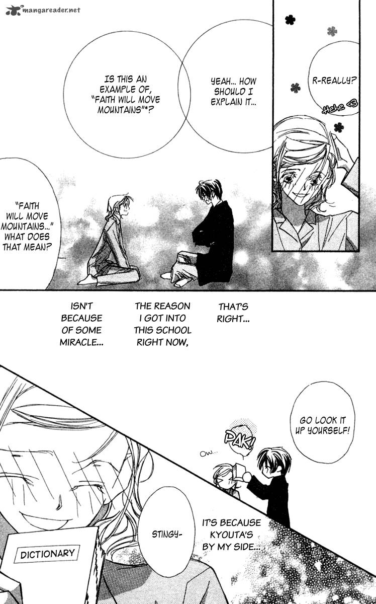 Nanji Chikai No Kuchizuke Wo 1 45