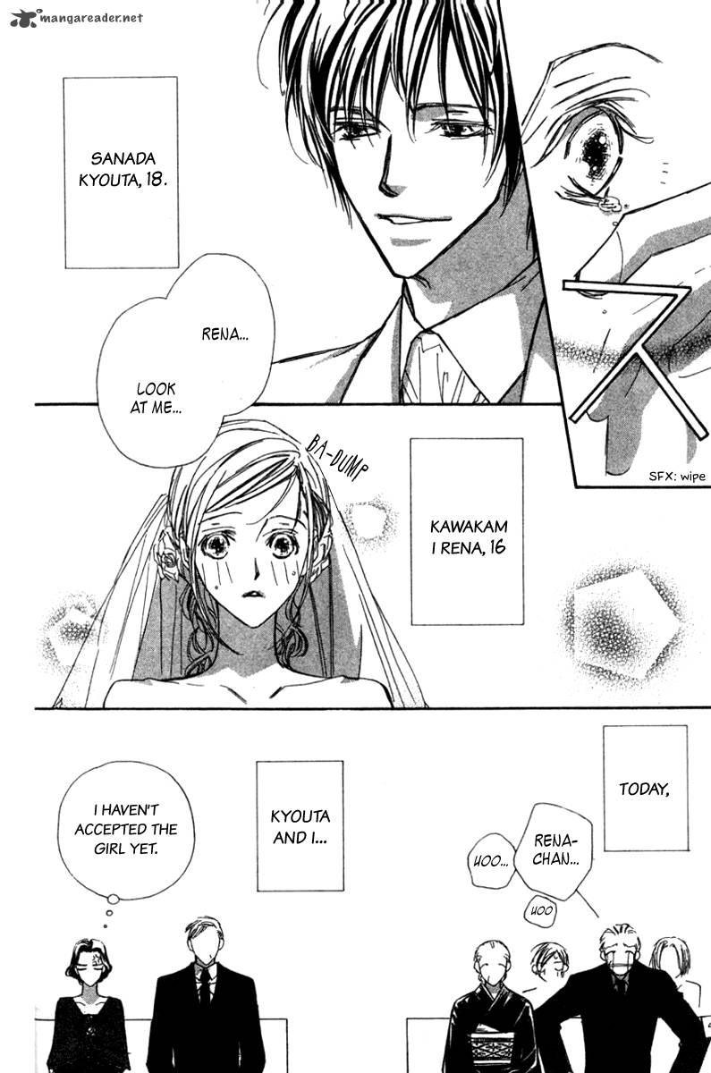 Nanji Chikai No Kuchizuke Wo 1 9