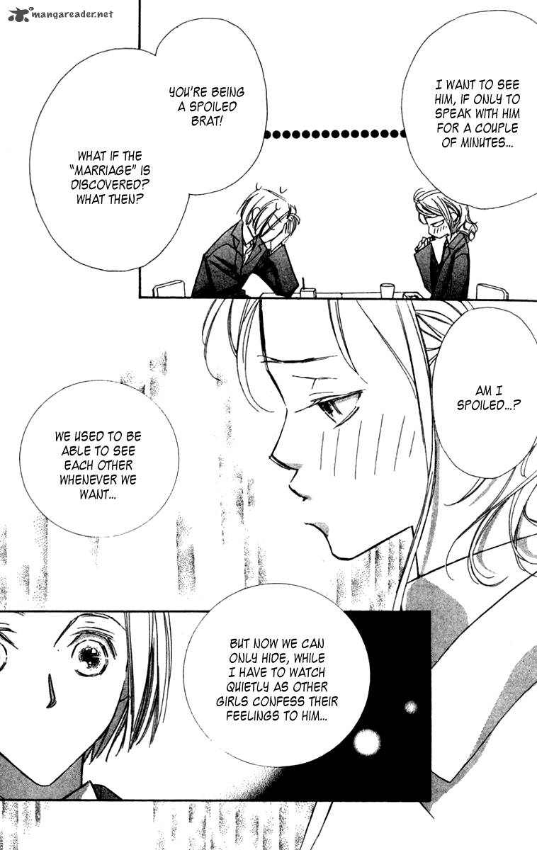Nanji Chikai No Kuchizuke Wo 2 13
