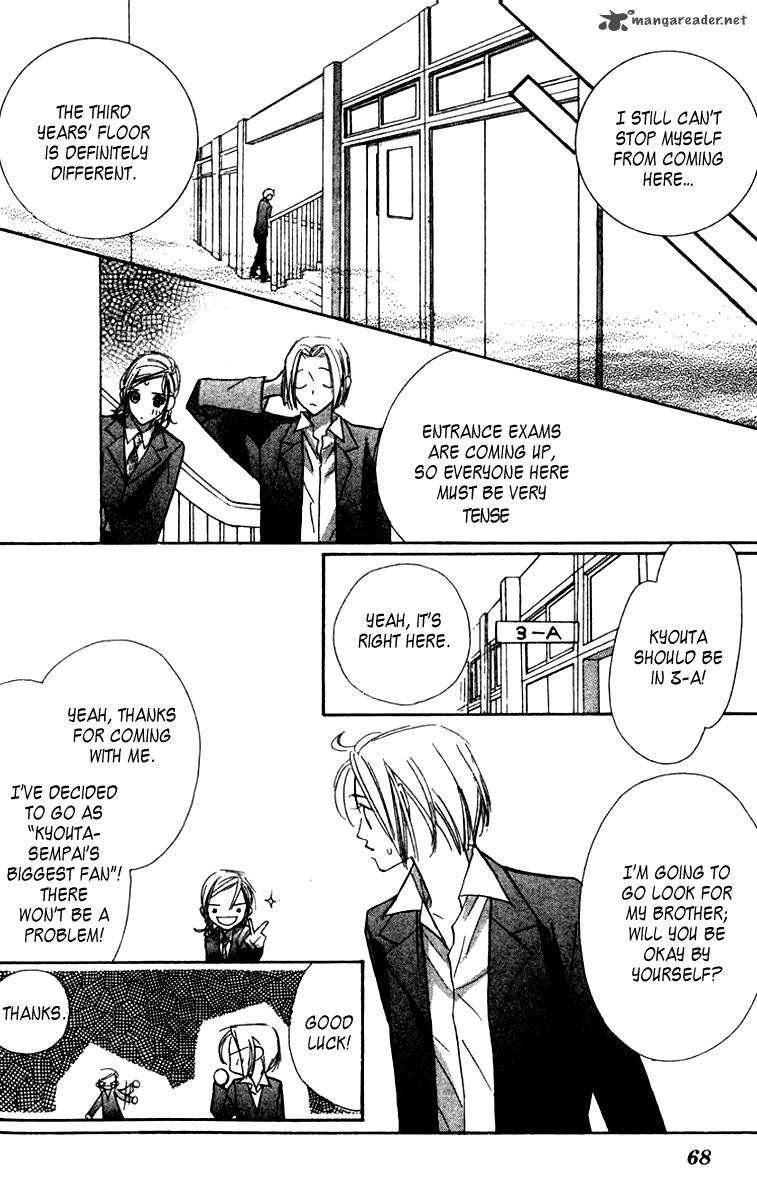 Nanji Chikai No Kuchizuke Wo 2 14
