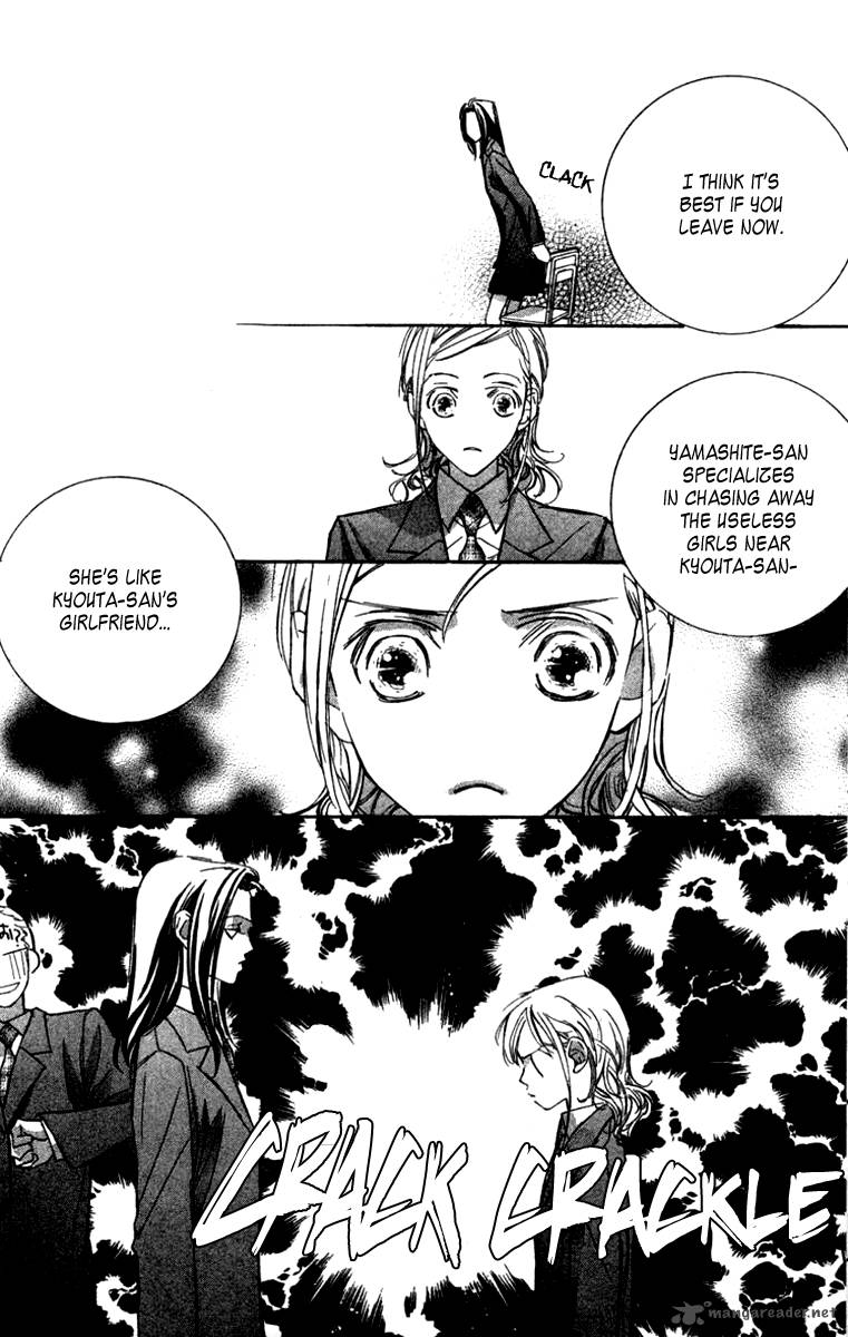 Nanji Chikai No Kuchizuke Wo 2 16