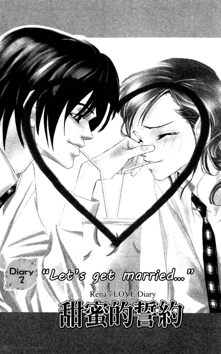 Nanji Chikai No Kuchizuke Wo 2 20