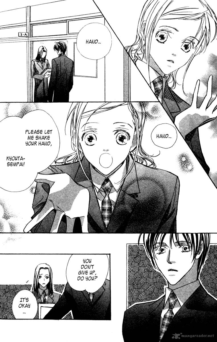 Nanji Chikai No Kuchizuke Wo 2 21
