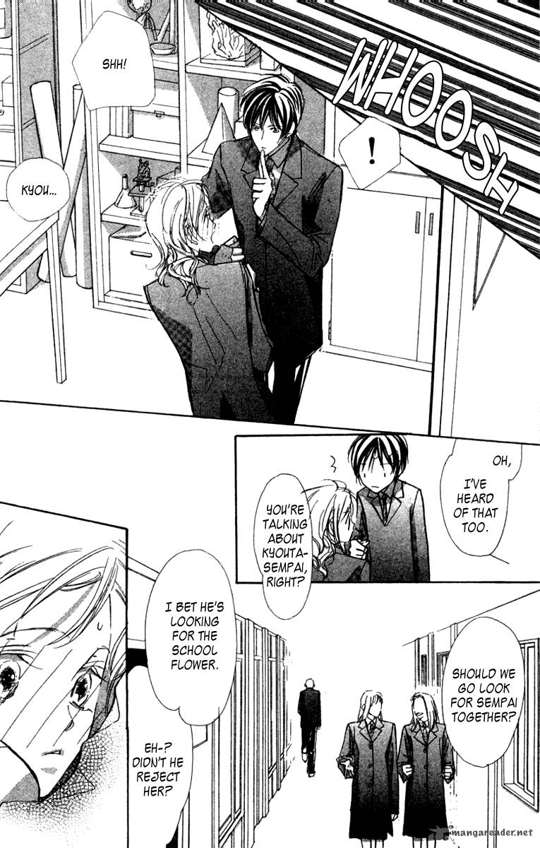 Nanji Chikai No Kuchizuke Wo 2 25