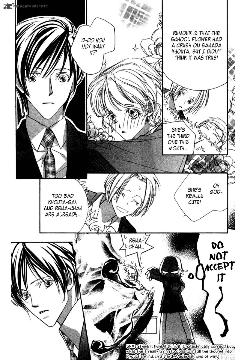 Nanji Chikai No Kuchizuke Wo 2 4