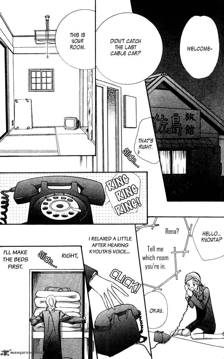 Nanji Chikai No Kuchizuke Wo 2 42