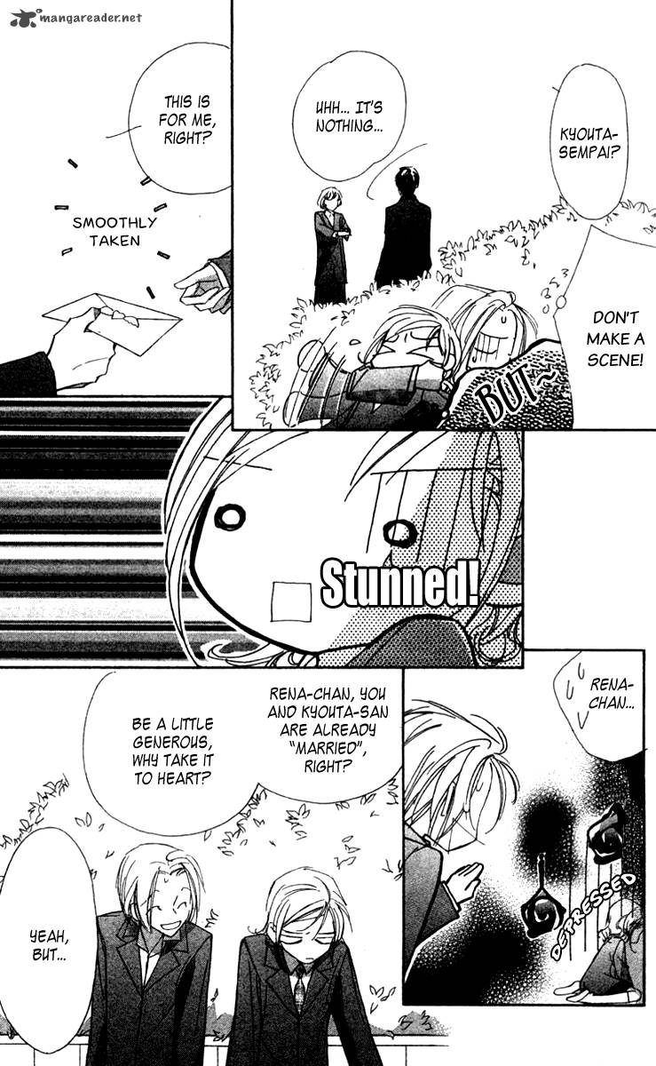 Nanji Chikai No Kuchizuke Wo 2 5