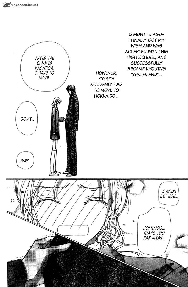 Nanji Chikai No Kuchizuke Wo 2 6