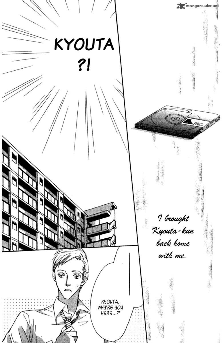 Nanji Chikai No Kuchizuke Wo 4 16