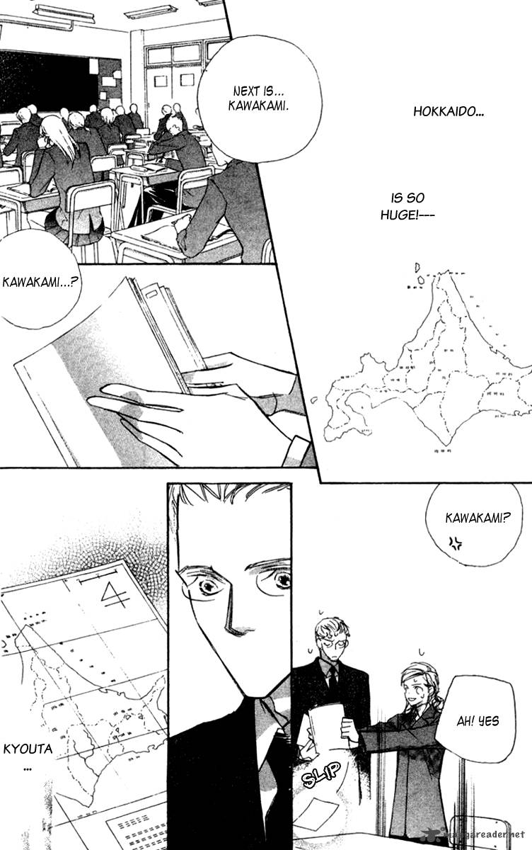 Nanji Chikai No Kuchizuke Wo 4 19