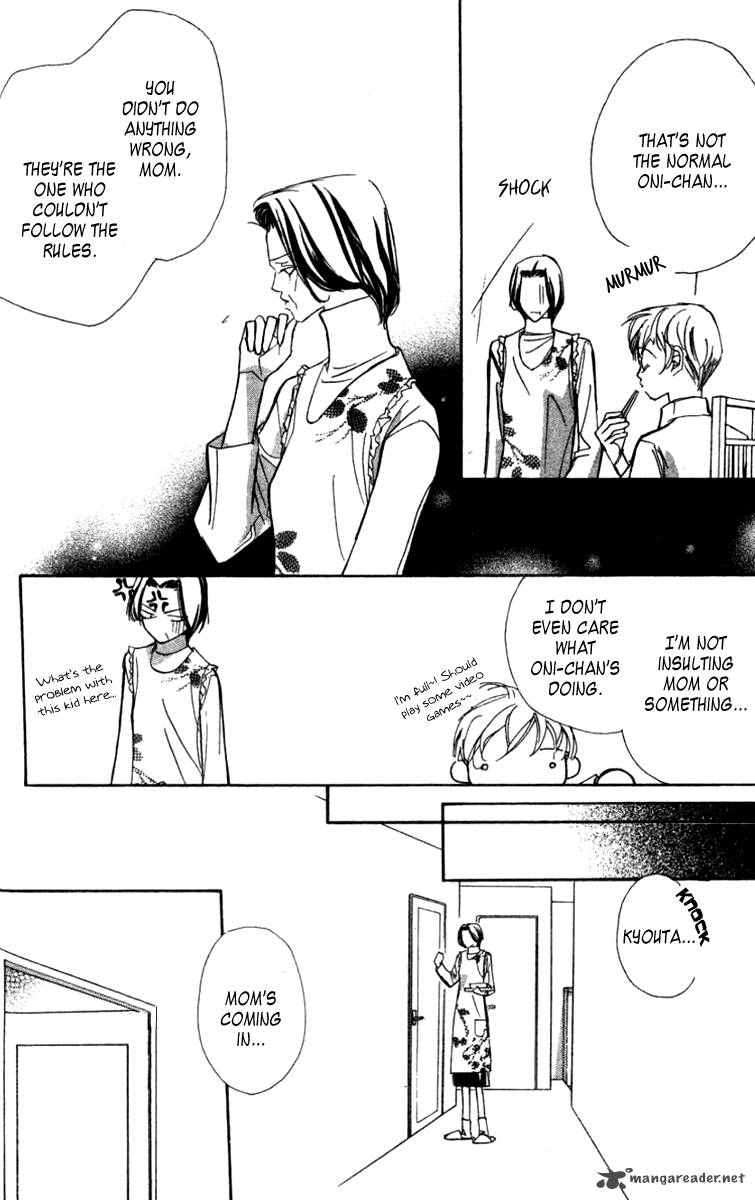 Nanji Chikai No Kuchizuke Wo 4 23