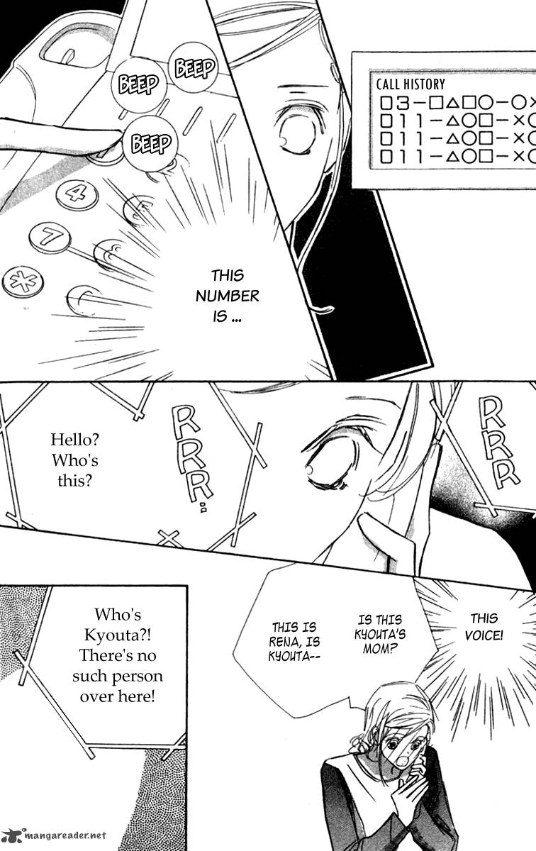 Nanji Chikai No Kuchizuke Wo 4 27