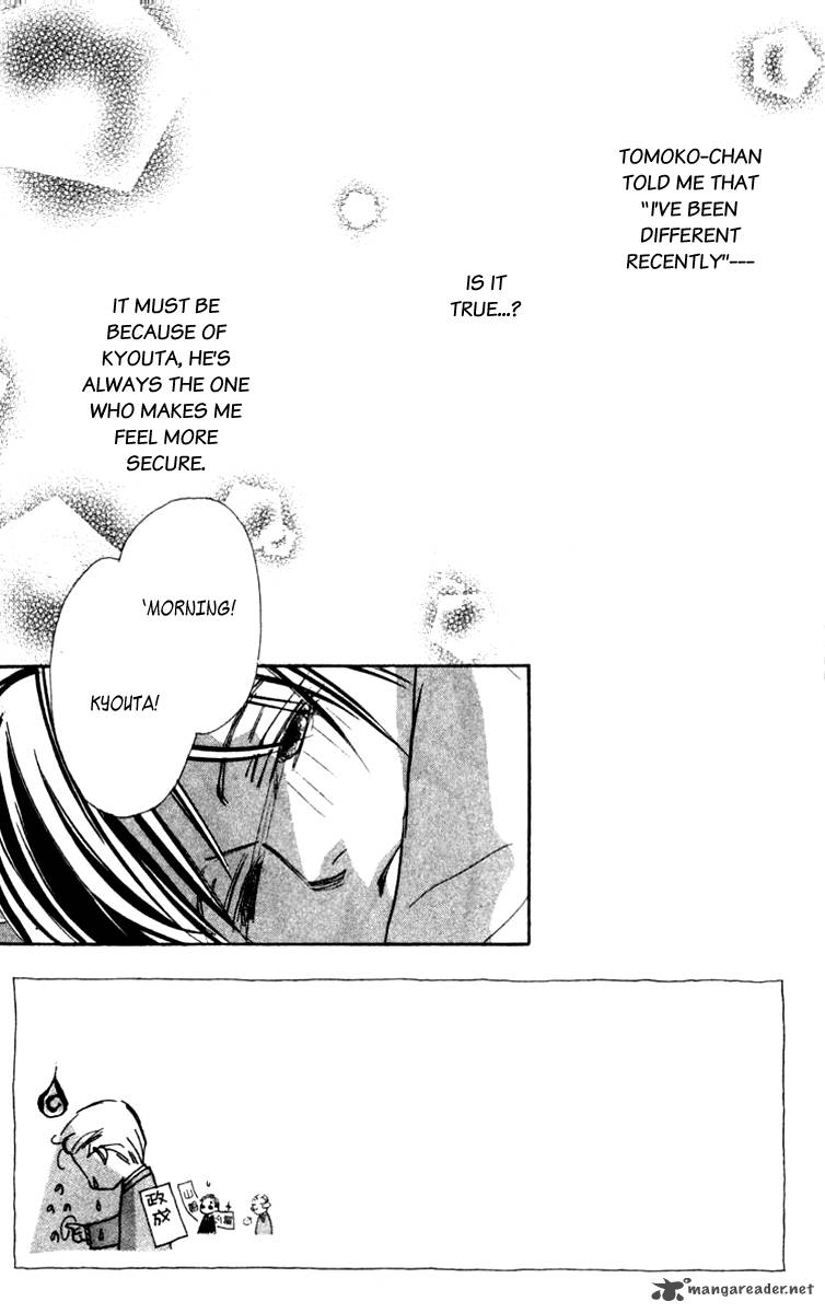 Nanji Chikai No Kuchizuke Wo 4 3