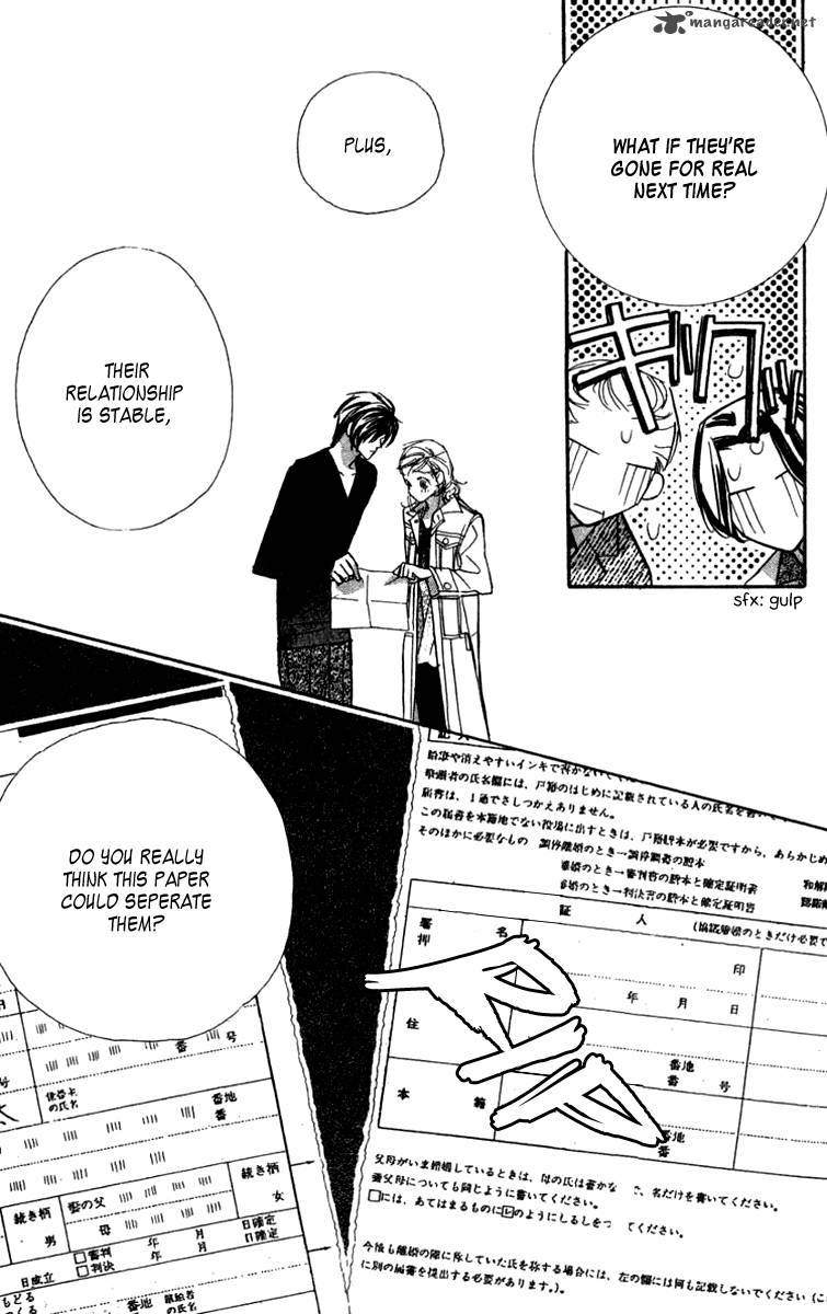 Nanji Chikai No Kuchizuke Wo 4 42