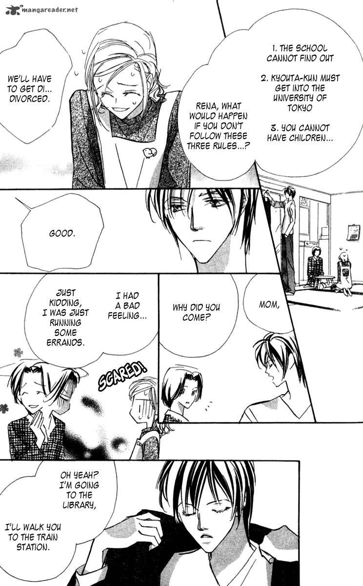 Nanji Chikai No Kuchizuke Wo 4 6