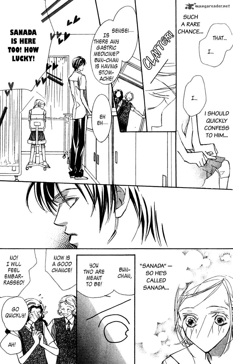 Nanji Chikai No Kuchizuke Wo 5 17