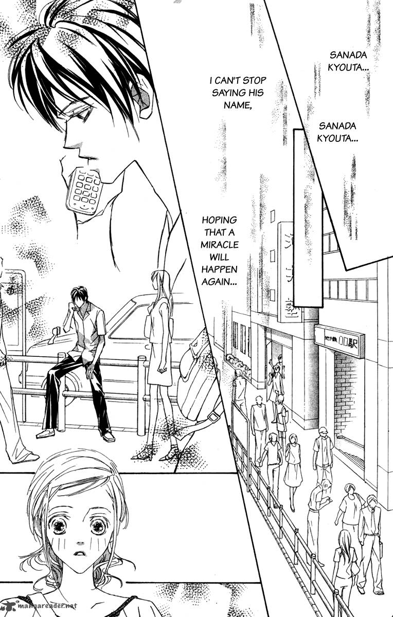 Nanji Chikai No Kuchizuke Wo 5 33