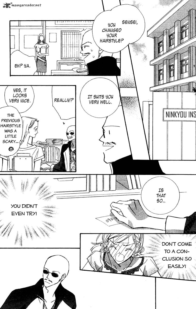 Nanji Chikai No Kuchizuke Wo 5 47