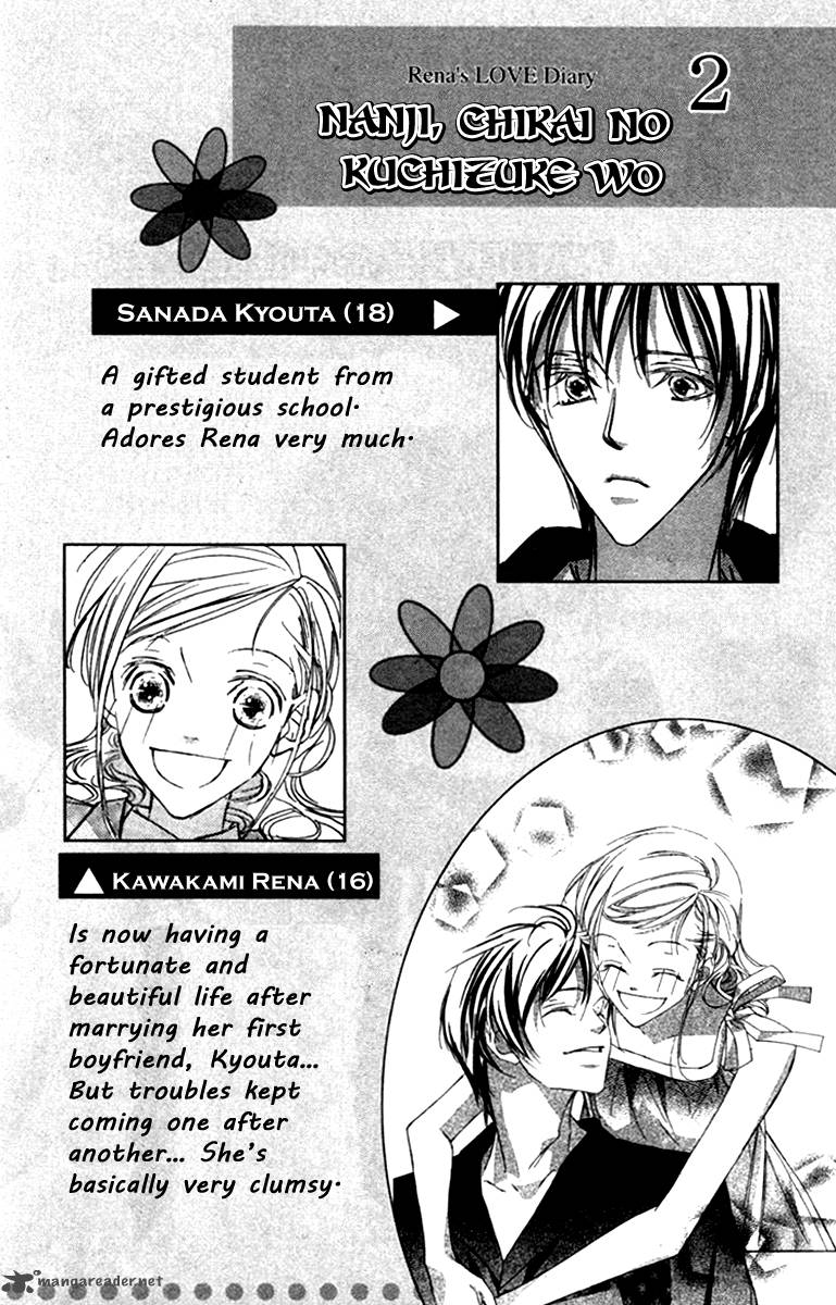 Nanji Chikai No Kuchizuke Wo 5 6