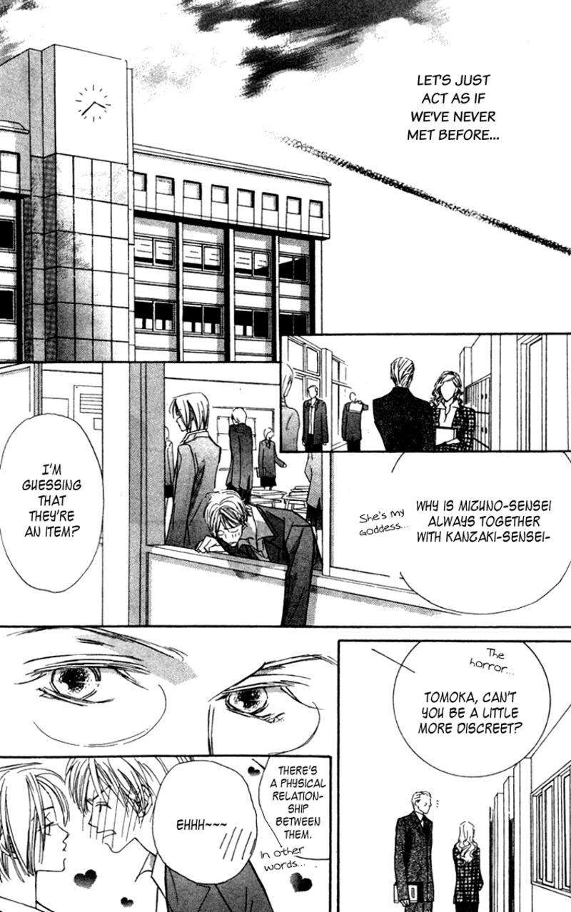 Nanji Chikai No Kuchizuke Wo 6a 20