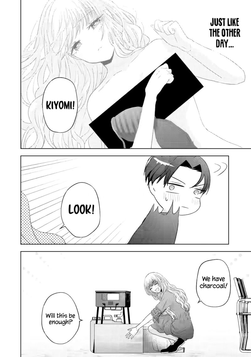 Nanjou San Wa Boku Ni Dakaretai 11 14
